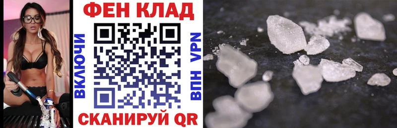 АМФ VHQ  Бирск 