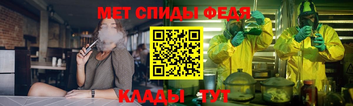 АМФ  Вход с VPN  Бирск  Амфетамин Premium 