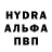 МДМА молли mr NerFl
