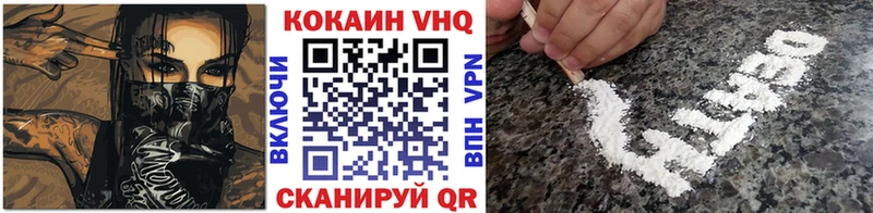 КОКАИН Боливия Бирск