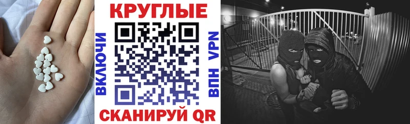 Экстази louis Vuitton Бирск