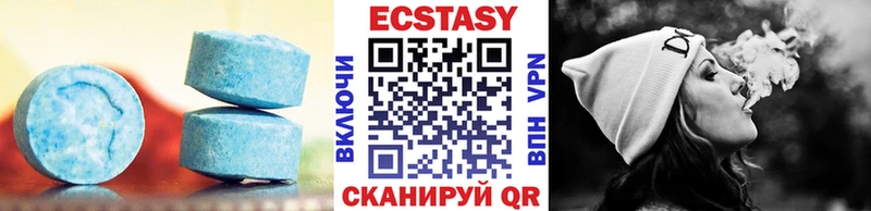 ЭКСТАЗИ Дубай  Бирск 