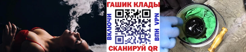 ГАШИШ убойный  Бирск 