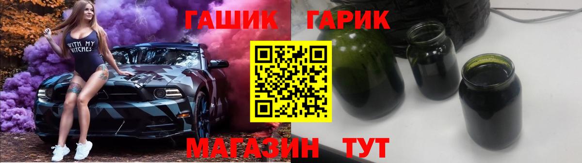 ГАШИШ VHQ  Вход с VPN  ГАШИШ AMNESIA HAZE  Бирск 