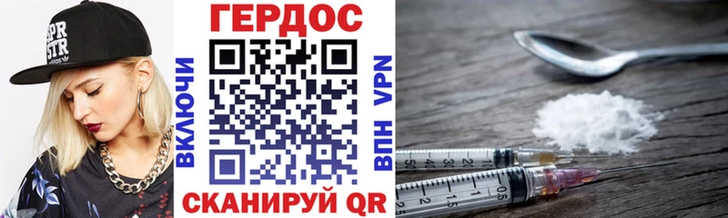darknet клад  Бирск  Героин герыч 