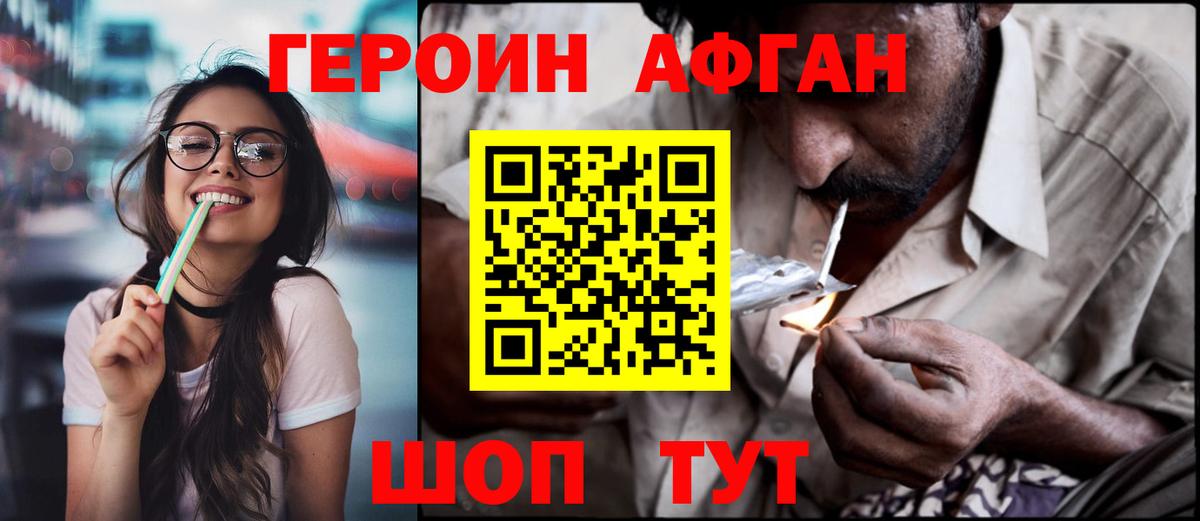 Меф мяу мяу Бирск