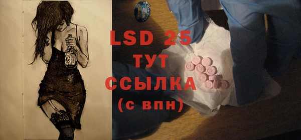 МДМА Алзамай