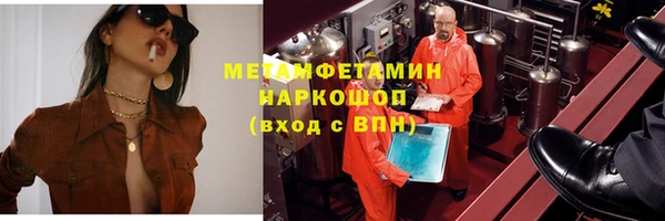 метадон Алексин