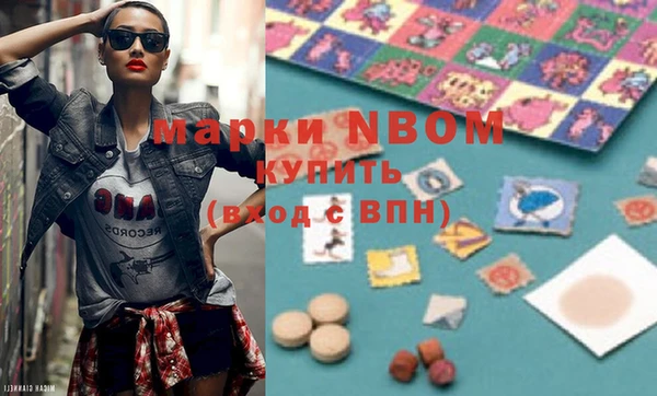 кокс Алексеевка