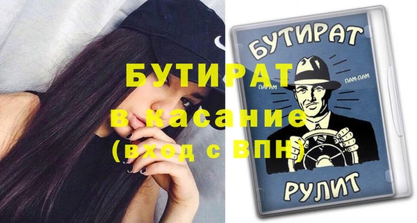 метадон Алексин