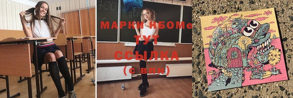 МДМА Алзамай