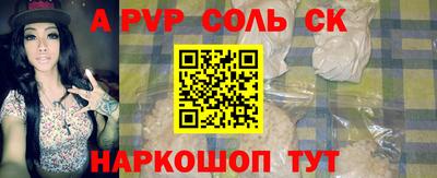 гашик Малоярославец