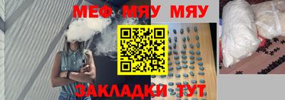 гашишное масло Мариинск