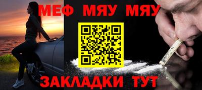 jwh Малгобек