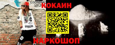 гашишное масло Мариинск