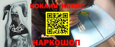 jwh Малгобек