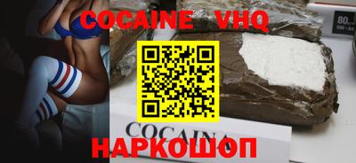 гашик Малоярославец