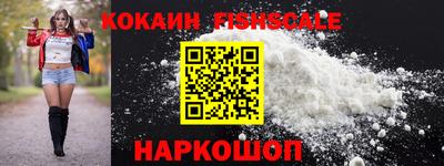 jwh Малгобек