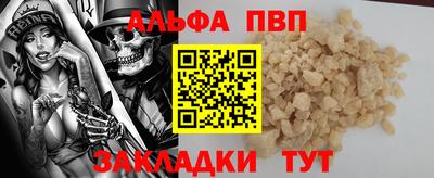 гашик Малоярославец