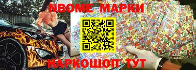 гашишное масло Мариинск