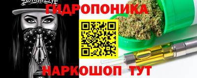 jwh Малгобек