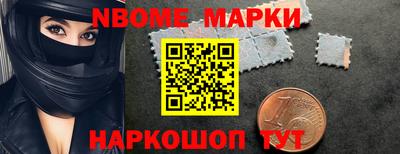 гашишное масло Мариинск