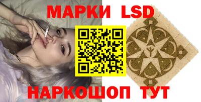гашик Малоярославец