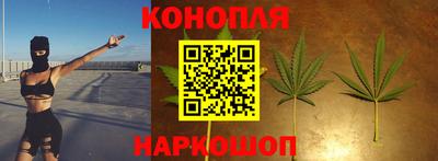 гашишное масло Мариинск