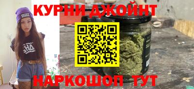 гашишное масло Мариинск