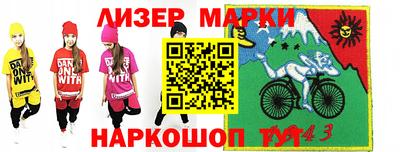 гашик Малоярославец