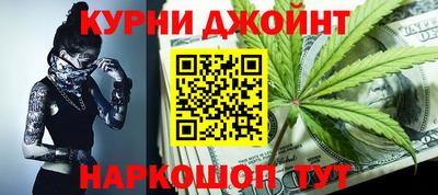 jwh Малгобек