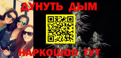 гашик Малоярославец