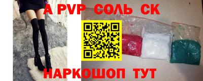 jwh Малгобек