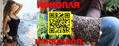 гашишное масло Мариинск