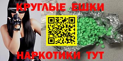 гашик Малоярославец