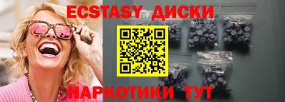 гашик Малоярославец