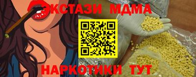 гашик Малоярославец