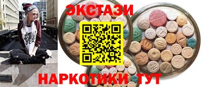 гашик Малоярославец