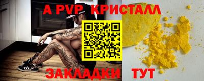 гашишное масло Мариинск