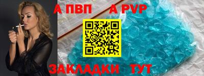 гашишное масло Мариинск