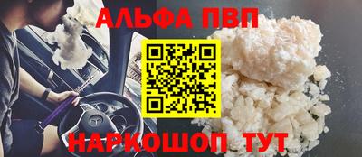 гашик Малоярославец