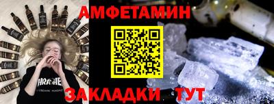 гашик Малоярославец