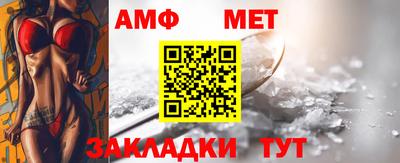 jwh Малгобек
