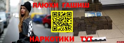 гашик Малоярославец