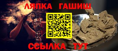 гашик Малоярославец