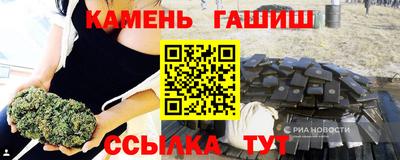 гашик Малоярославец
