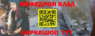jwh Малгобек