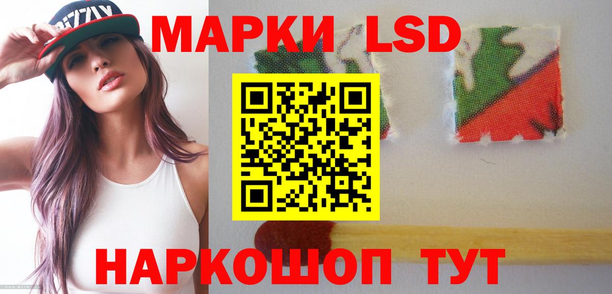 LSD-25 экстази кислота  ЛСД экстази ecstasy  Бирск  Вход с VPN 