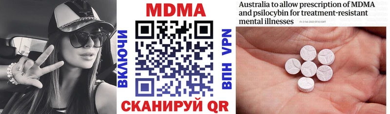 MDMA VHQ  мега ссылка  Бирск  закладка 
