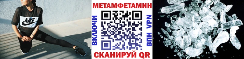 как найти наркотики  Бирск  МЕТАМФЕТАМИН винт 
